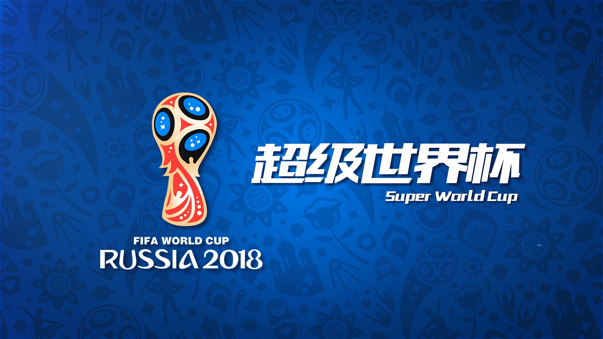 满佳智能家居画册设计